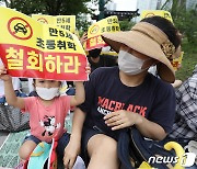 교육부 진화에도..'만5세 입학 반대' 온라인 서명·1인시위도(종합)