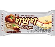 해태아이스크림, '모나카샌드' 아이스크림 가격 20% 인상