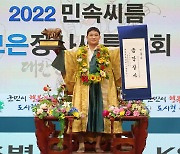 김기수, 보은장사씨름대회서 금강급 우승..올해 2번째 정상