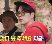 '배우는 캠핑짱' 박성웅·신승환·홍종현 '우왕좌왕' 2일차 영업 시작