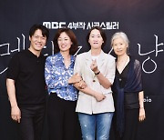 납량특집 대신 시골스릴러로 승부..MBC 4부작 '멧돼지 사냥' [SS현장]