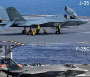 KF-21 첫 시험비행 성공 직후.. 중국이 공개한 '짝퉁 F-35'