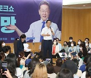 '김혜경 법카' 참고인 죽음에.. 이재명 "나와 관계없는 일"