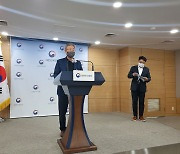 "휴대용 선풍기, 전자파 이상 無".. 정부, 시민단체 의견 반박