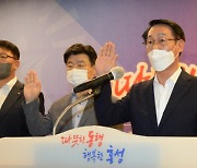 홍성군, 청렴오계명 선언식 열려