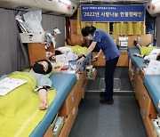 종근당, 혈액수급난 극복 위해 '사랑나눔 헌혈캠페인' 진행