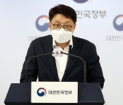 과기부 "휴대용 선풍기 전자파, 인체보호기준 충족"..시민단체 반발