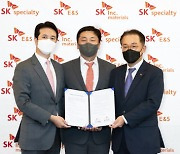 SK E&S 재생에너지 전기공급 본격행보