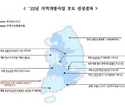 국토부, 전남 '신안 자은도 관광단지' 투자선도지구 지정