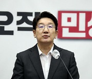 국민의힘 '비대위체제 전환' 합의