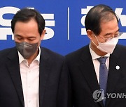 우상호 "尹정권, 정치보복 수사 되레 확대".. 한덕수 고발 검토