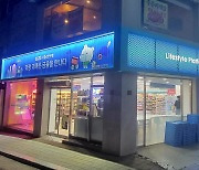 GS리테일, 신한은행과 혁신점포 3호점 개점