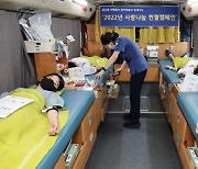 종근당, 헌액수급난 극복 위해 '사랑나눔 헌혈캠페인' 진행