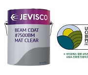 강남제비스코 PVC 바닥재용 바이오 UV도료, 美 USDA 친환경 인증 획득