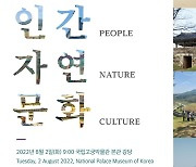 (국영문 동시배포) 세계유산 역량강화 국제교육과정 한국 개최