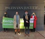 네덜란드 시민 1만7천명, 화석연료 대기업 상대 승전보