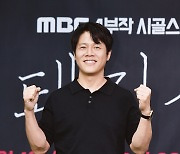 '멧돼지 사냥' 박호산 "극한 감정으로 달려온 작품..뿌듯해"