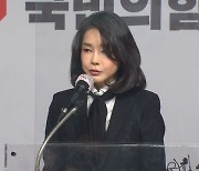 "김건희 'yuji 논문' 등 연구 부정 아니다"..학위 유지