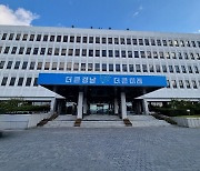 경남도, 120억 규모 초기창업기업 투자펀드 조성