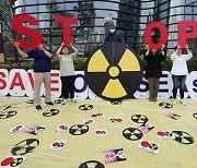 일본 미하마 원전서 방사성 물질 포함 물 7t 누수