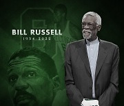 [NBA] '셀틱스 전설' 빌 러셀, 88세 나이로 별세..애도 물결