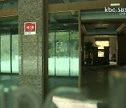 광주시, 무등산 신양파크호텔 '생태호텔' 계획 재검토