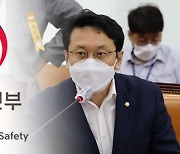 행안부 "'경찰국 신설 권고' 경찰자문위 회의록 없어"..천준호 "밀실 논의"