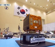 항공우주청에 위성특화지구도 대전 배제?.."재검토 해야"