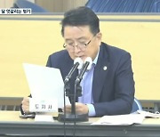 파격 행보 속 '오락가락 도정'..김영환 지사 취임 한 달