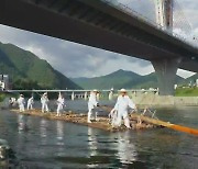 [포착! 현장7] 전통과 현대를 잇는 '영월 동강뗏목축제'