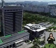 전북도, 기업 유치 전담부서 신설.."조직개편 경제 초점"