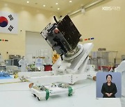 항공우주청에 위성특화지구도 대전 배제?.."재검토 해야"