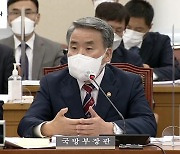 이종섭 "BTS, 입대하면 활동 기회 준다"..대체복무 불가 시사