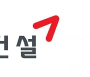 금호건설, 성남 분당구·인천 서구서 주택사업 수주