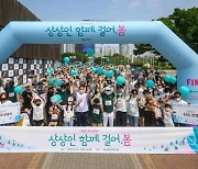 상상인, '걷기 프로젝트' 이산화탄소 128톤 감축 효과 창출