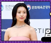 HK직캠|한효주, '핑크빛 오프숄더 드레스로 시원하게~' (청룡시리즈어워즈)