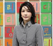 국민대, 김건희 박사 논문 "표절 아니다"