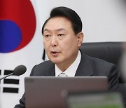 "尹 지지율, 일간 기준 첫 20%대로 하락"
