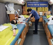 종근당, '사랑나눔 헌혈캠페인' 진행