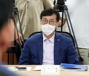 한은 "기준금리 0.25%P씩 점진적으로 인상하는 것이 적절"