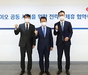 Hyundai Oilbank and Lotte Confectionery sign biodiesel deal