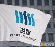 '탈북 어민 북송 의혹' 서훈 귀국..檢, 조사 예정
