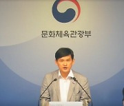 지식재산권 지원센터·인쇄진흥재단 추진.. 출판·인쇄산업 진흥계획 발표