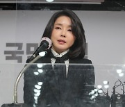국민대, 'yuji 논문' 등 김건희 논문 표절 아니다 결론