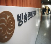 MBC가 도쿄올림픽 방송 참사에 내놓은 조치 내역