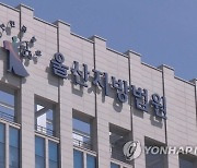 "우리 '부킹 여성'에 왜 아는 척 하냐"..클럽서 맥주병 던진 남성들