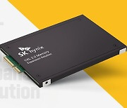 SK hynix develops DDR5 DRAM CXL memory prototype for mass production in 2023