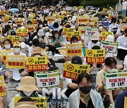 [포토] 만 5세 초등 취학 학제 개편안 반대 집회