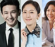 황정민·염정아 부부 됐다..'크로스' 7월 24일 크랭크인