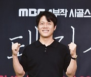 박호산 "'멧돼지사냥', 하고 싶다는 생각을 할 수 밖에 없는 대본이었다"